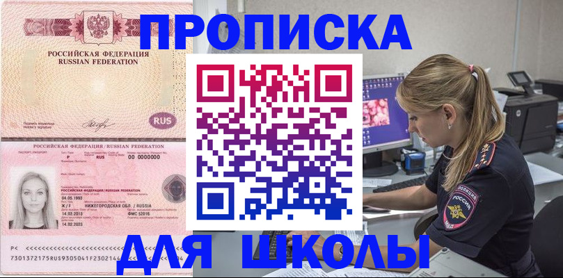 пропишу в квартире в Великих Луках